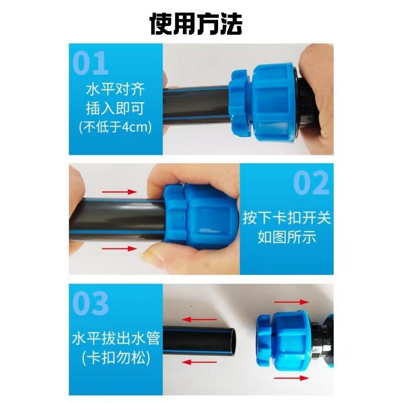 加厚PPR硬管PE水管转软管接头铜奶嘴免热熔变径修复快插快速接头