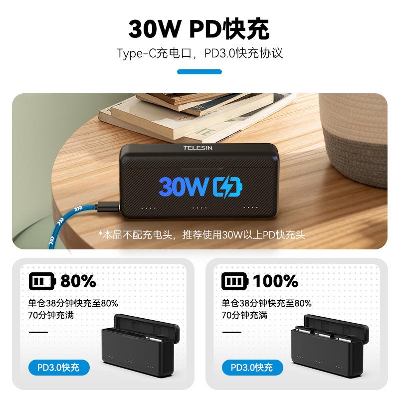 泰迅适用DJI大疆Action5Pro/4/3电池充电器充电盒运动相机配件