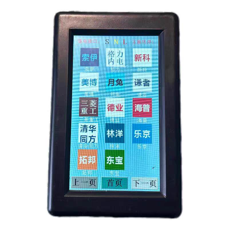 李想家多品牌触屏检测仪变频空调检测仪单独外机内机启动维修家用