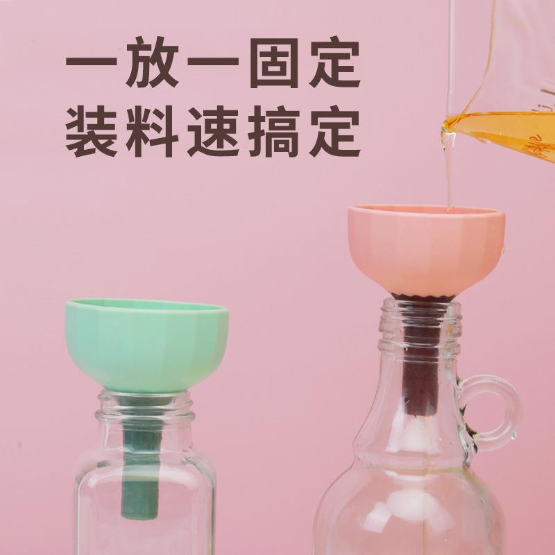多功能漏斗家用大口径厨房过滤网倒油斗大号吊酒提子打酒器盛酒器