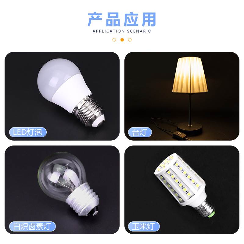 LED台灯开 关电源带线 线插头旋钮按键调光器床头灯亮度调节灯具