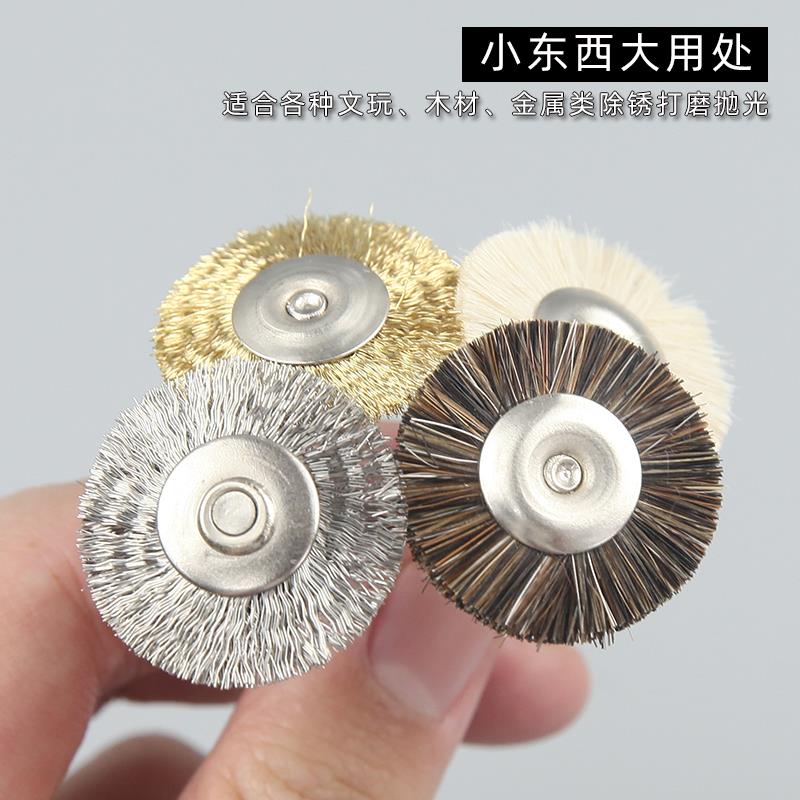 电磨T型猪鬃毛钢丝刷头抛光打磨轮文玩核桃金刚菩提清理电动工具