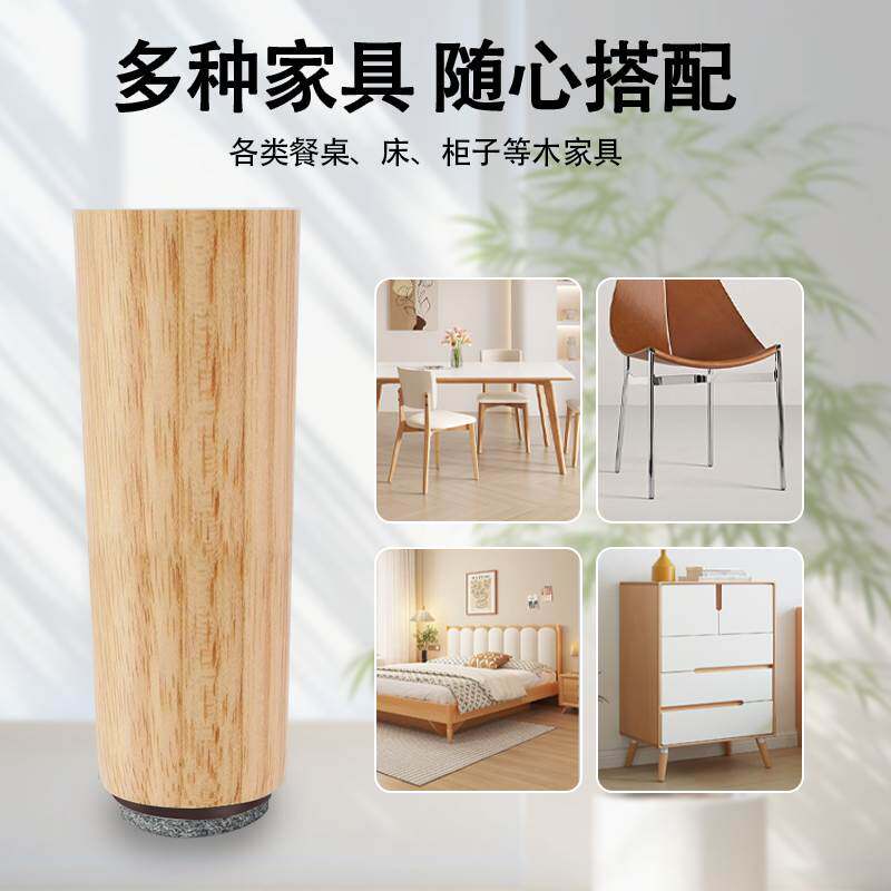 家具塑料地脚钉毛毡尼龙防潮防滑静音增高桌椅凳子沙发橱柜地脚垫