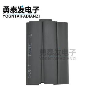530PCS熱縮管組合套管 熱縮管328 127 電工膠布絕緣收縮 140 環(huán)保