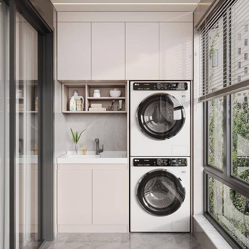 专业定制全铝蜂窝铝阳台洗衣柜浴室柜一体柜蜂窝铝洗衣机烘干机