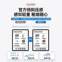 適用apple pencil電容筆犀狼iPad二代手寫筆2025新款一代華強(qiáng)北