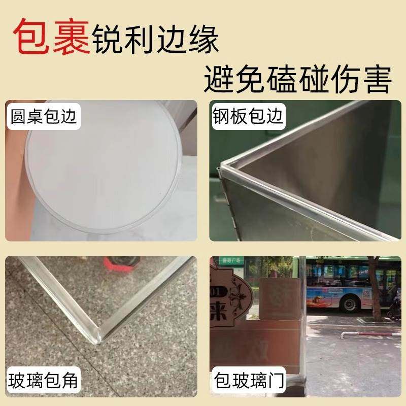 透明防撞条U型玻璃桌椅不锈钢封边条包边密封条防割防尘鱼缸防滑