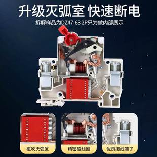 上海人民漏电保护器1P家用2P漏保63A空气开关3P短路4P断路器100A