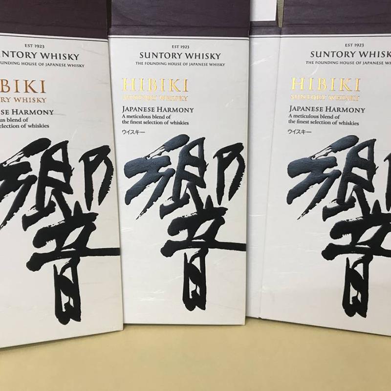 日版本土 洋酒威士忌外包装盒子礼品盒响山崎白州空酒盒拆酒盒