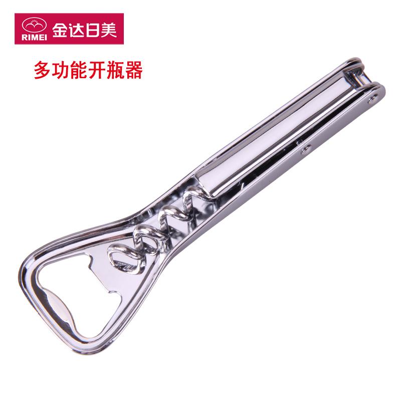 金达日美红酒起瓶器 葡萄酒开 瓶器 酒刀开 啤酒盖酒红酒起子