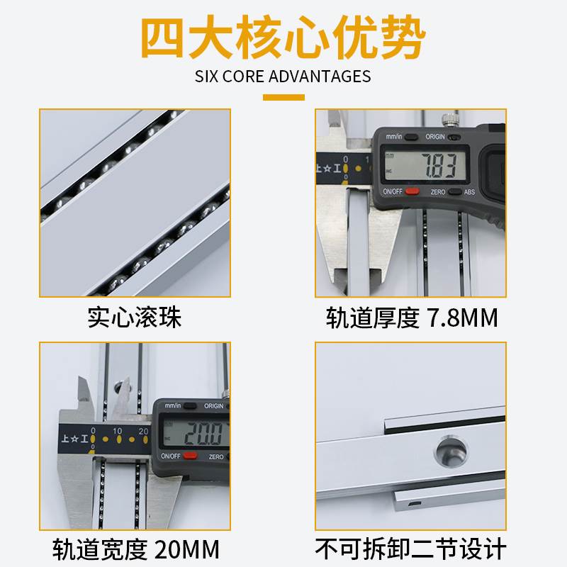 20宽二节铝合金单层滑轨直线 线三节工业双向导轨SAR3抽屉轨道IDA