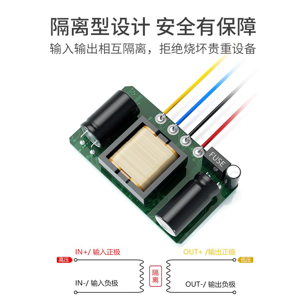 EVEPS易稳隔离车载电瓶稳压器直流电源9-36V转12V升降压转换模块