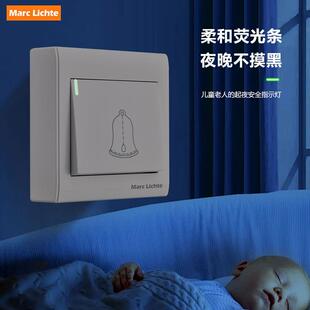 明装86型自动复位门铃开关回弹门禁开关家用有线按钮门铃开关面板