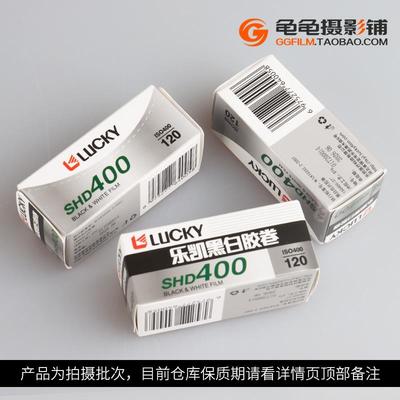 国货新复产乐凯LUCKY SHD120 400黑白胶卷400度负片成品 卷 练手