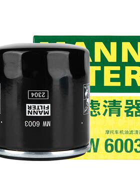 曼牌摩托车滤清器升仕350D机滤350E机油滤芯350M专用机油格368G K