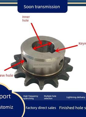 成品孔炼轮45钢高频淬火1英寸16A单排10齿-20齿键槽线孔非标准定