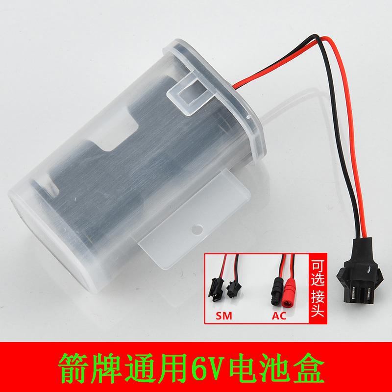 小便斗感应冲水器电池盒小便池电池盒配件大便器4节5号6V变压器
