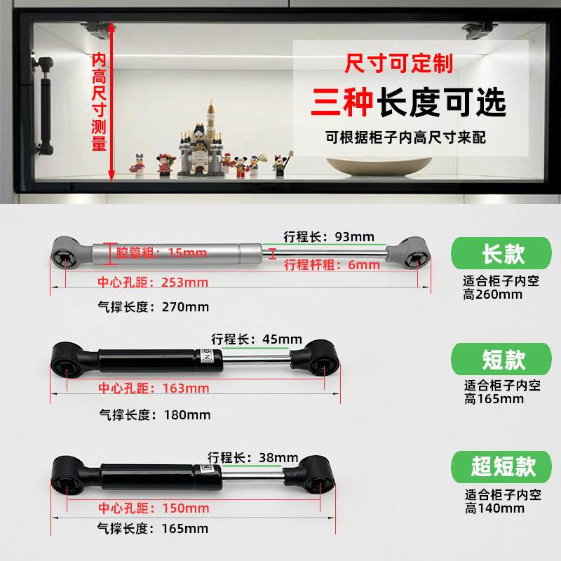 超短款整体橱柜极窄铝框上翻门液压杆吊柜上翻气伸缩杆玻璃门木门