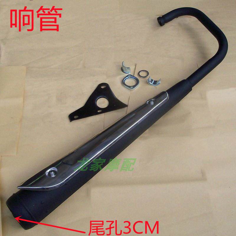 CG125本150田XF幸福花猫珠江WH飞肯摩托车静音响音排气管消声器