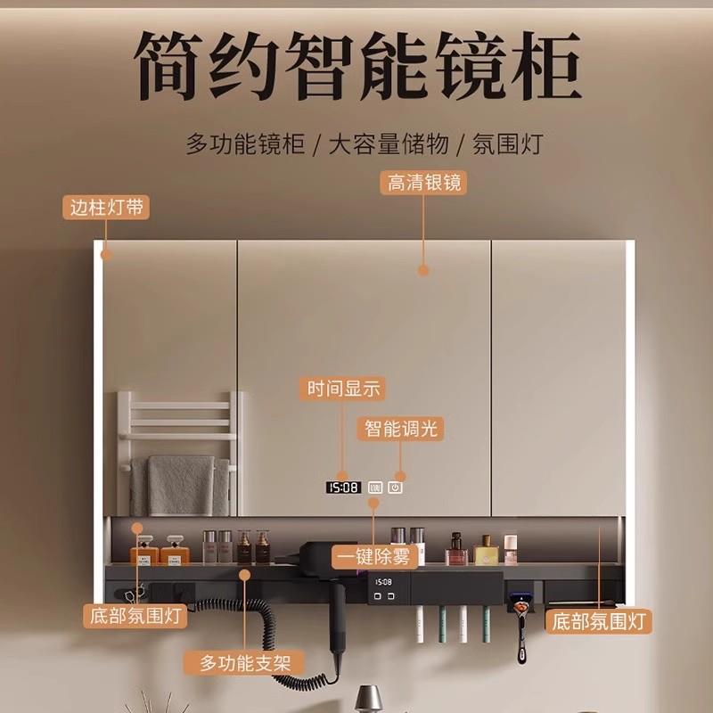橡木烤漆智能浴室镜柜带灯除雾卫生间多功能置物架挂墙式美妆镜子