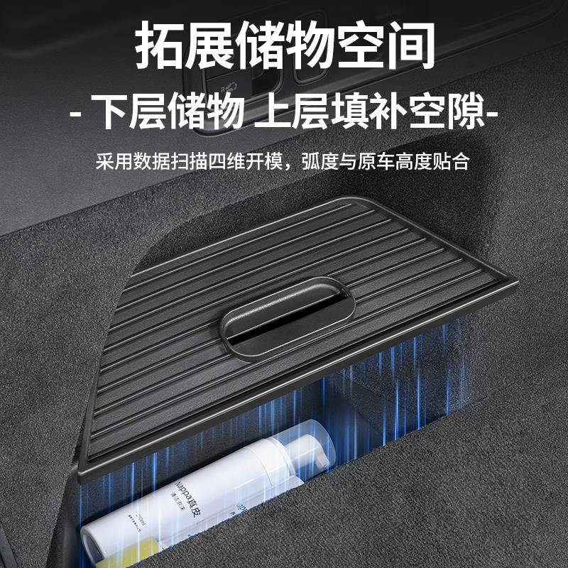 理想L6L7后备箱侧边盖板收纳盒尾箱隐藏式置物盒汽车内改装饰配件