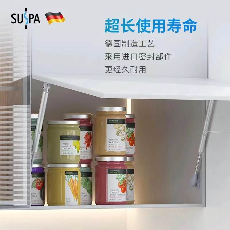 正品苏斯帕suspa橱柜上翻门气撑随意停苏世博吊柜液压气压支撑杆