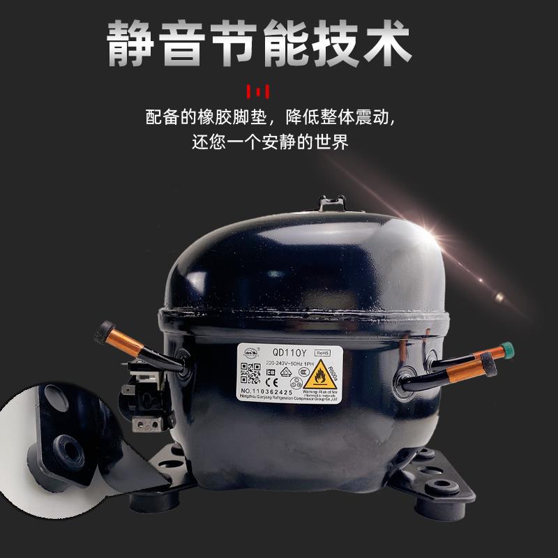 全新原装东贝/万胜QD65Y-QD153Y冰箱压缩机/R600A冰箱/冰柜压缩机