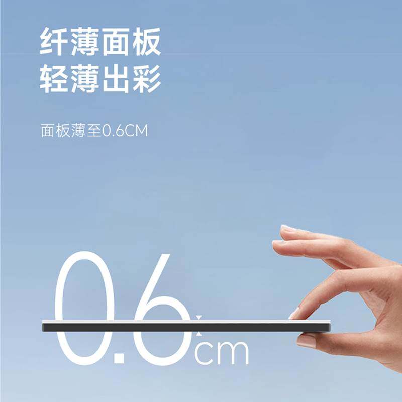 已接入米家APP智能开 关控制86型面板超薄玻璃全屋智能语音mesh2.