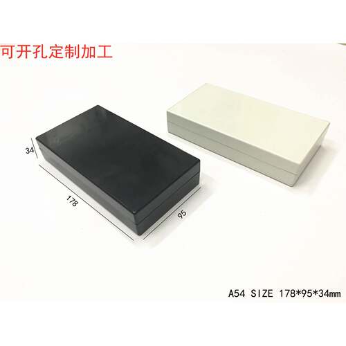 直销塑料壳体电源模块盒电子设备按钮开关仪表外壳A54 178x95x34
