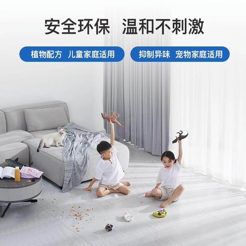 追觅原装地面清洁液H13/H12 Pro Plus洗地机配件M13SH20H30清洁剂