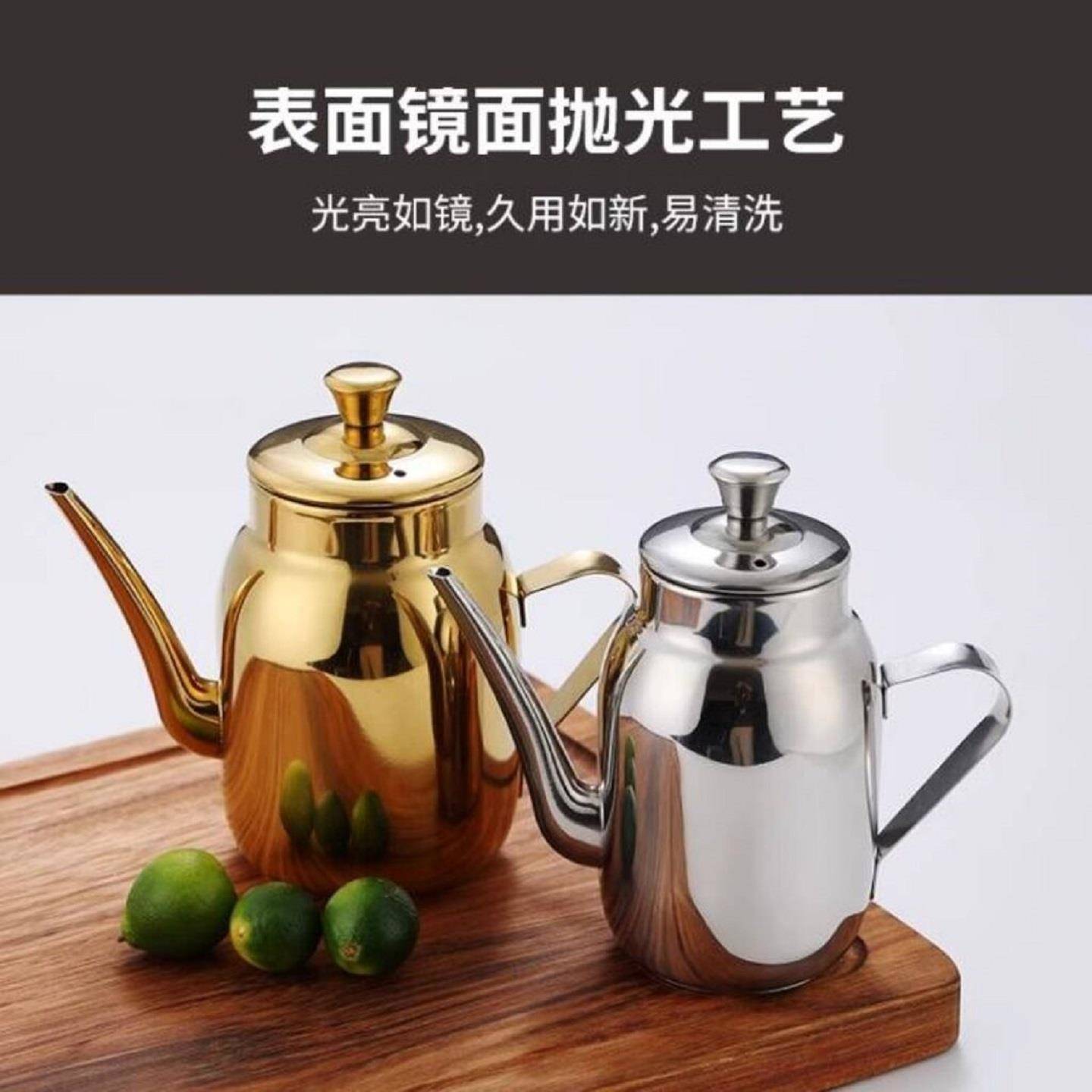 酒壶304不锈钢倒酒细嘴酒瓶防漏家用酒罐装酒瓶容器老式分酒器