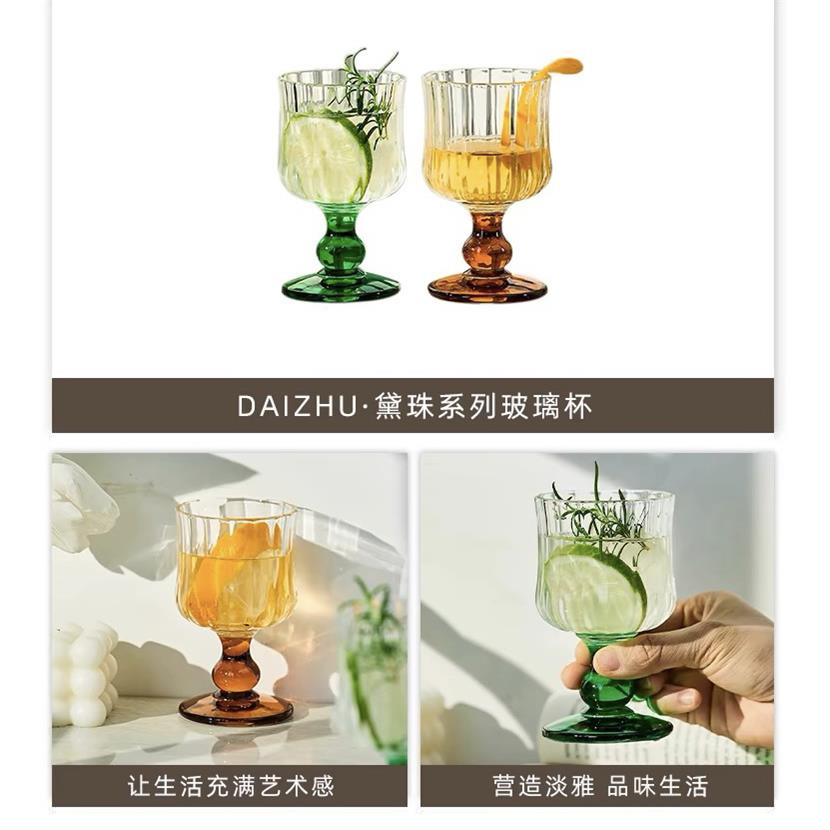 Callure杯子高颜值ins风玻璃杯中古高脚杯红酒杯果汁香槟杯黛珠