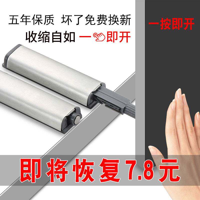 反弹器按压式自动弹力开关抽屉隐形橱柜衣柜门回弹按弹推弹免拉手