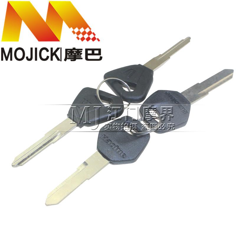 摩托车配件适用豪爵TR150/DK125 DM150 GN125-3钥匙胚 钥匙模锁匙