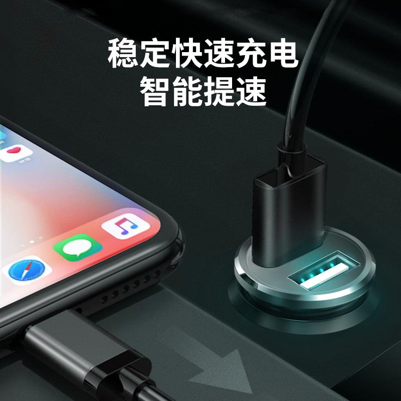 车载充电器 3.4A快充双USB插口通用手机充电金属快充厂家直销
