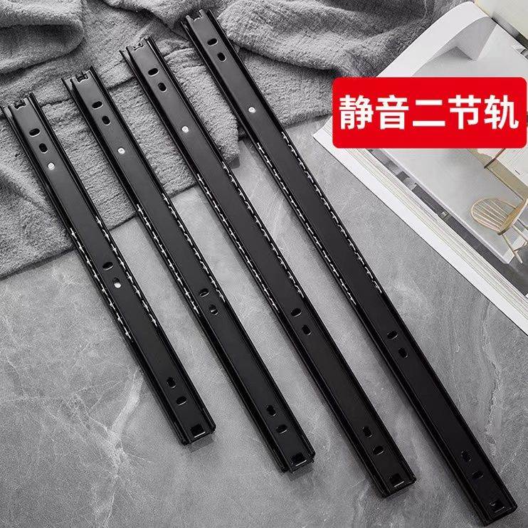 二节抽屉滑轨办公桌键盘轨道抽屉式三节滑道整体橱柜衣柜拉篮导轨