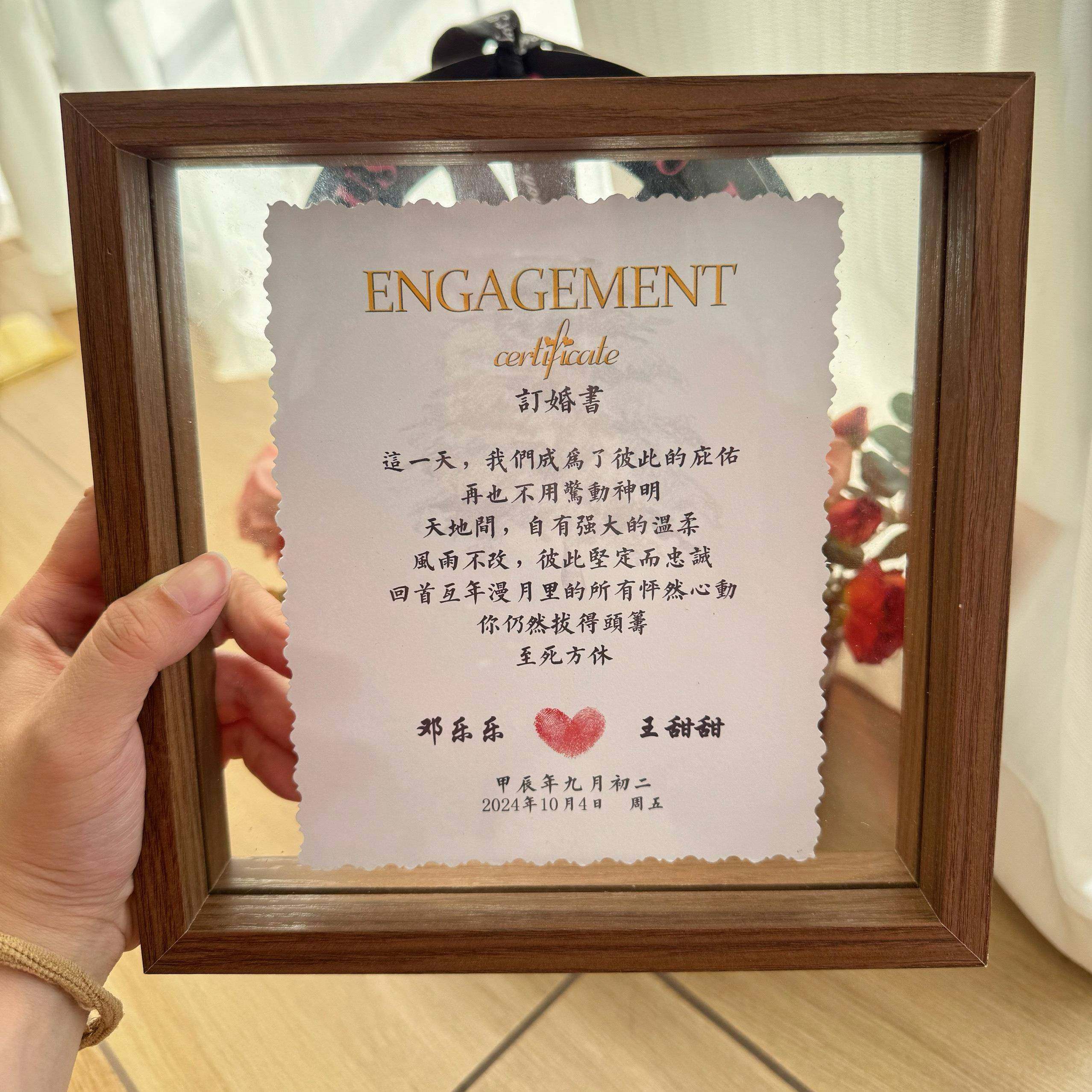 定制复古手写订婚书玻璃胡桃木相框摆件结婚纪念桌面摆台高档中式,节庆用品/礼品,订婚书,淘宝优惠券,粉丝福利购,淘宝优惠卷