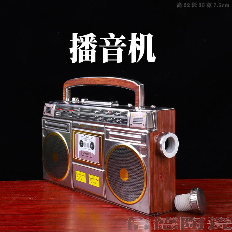 空瓶 老式收音机 播音机 景德镇陶瓷酒瓶酒坛子创意摆件家用酒壶