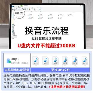 定制录音4路播报器提示控制器喇叭门禁开关量多路触发报警器5 30V