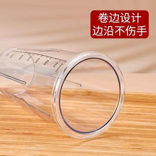 通用奶牛乐呵呵单头奶昔机奶茶搅拌机配件奶昔杯容杯PC杯子 包邮