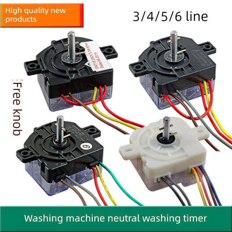 半自动双缸洗衣机洗涤定时器开关3/4/5/6/7/8/9线定时器全新
