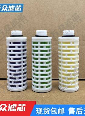 制氮机管道精密过滤器滤芯LDASL-001A LDASL-001C LDASL-001T现货