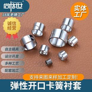 内卡簧外卡簧挡圈环圈弹性弹簧卡环卡扣卡圈轴套开口金属衬套钢