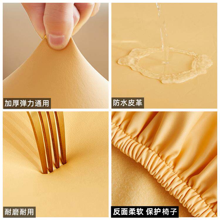 防水皮革椅子靠背套罩保护单独后半截头枕巾实木凳躺座老板办公室
