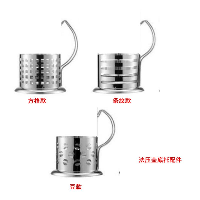 法压壶配件过滤杯配件打玻璃杯手柄盖子滤网冲茶器配件手冲咖啡壶
