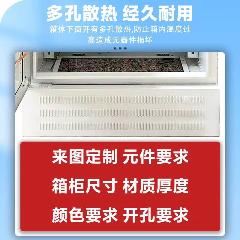 成套配电箱动力柜双电源切换柜路灯照明控制柜三相电表箱铜排箱