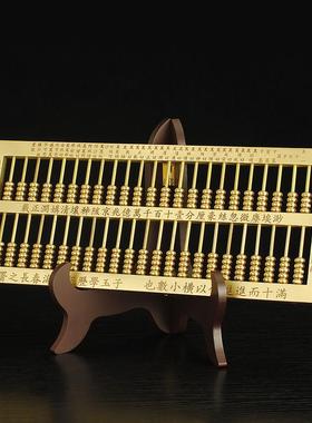 铜算盘摆件实心如意算盘复古家居客厅办公室创意装饰品开业礼品