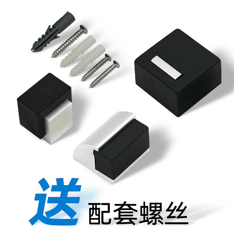 家用防撞门顶门阻门碰铝合金橡胶卫生间玻璃门阻门挡门顶门限位器