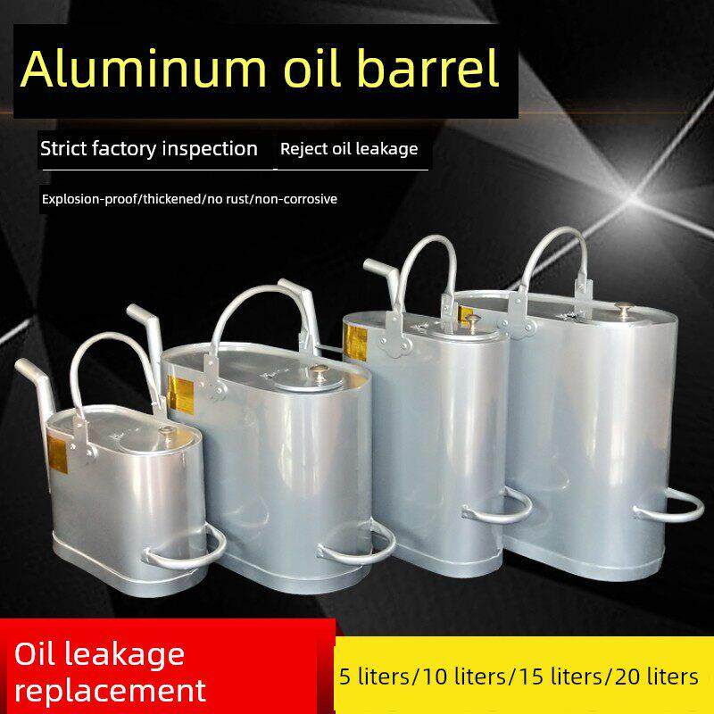 新型铝制加油桶长口便携式中油5升10升20L加厚防爆柴油汽油桶