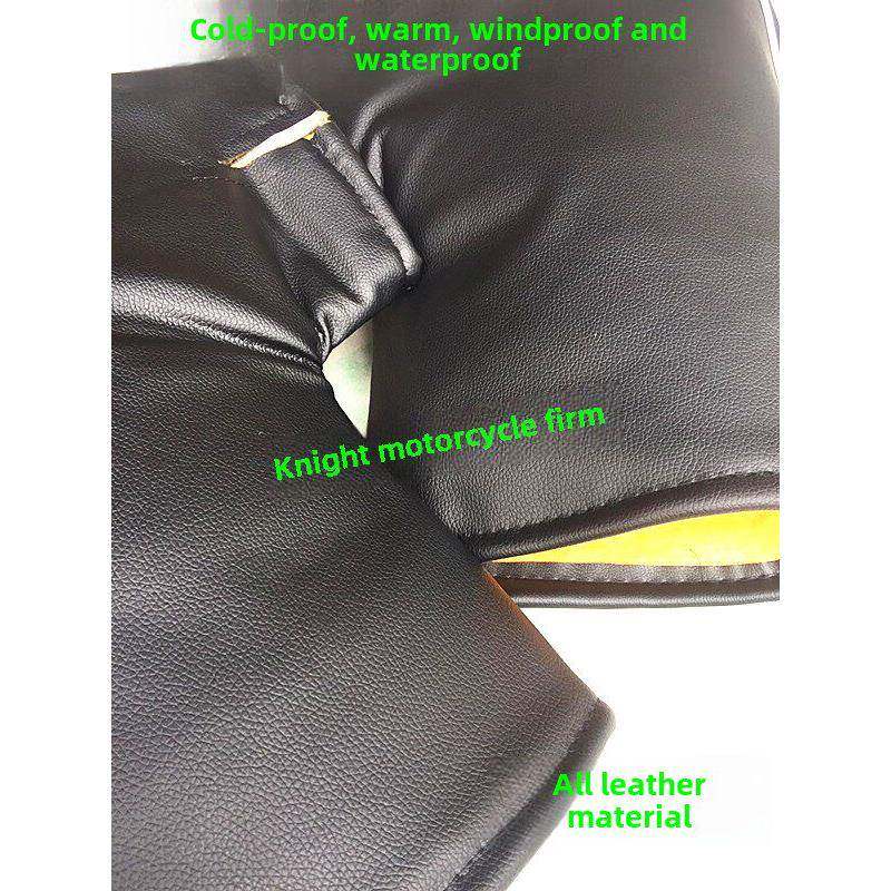 摩托车龙头大手套加厚龙头护手套冬季保暖防雨防寒加绒皮质大手套